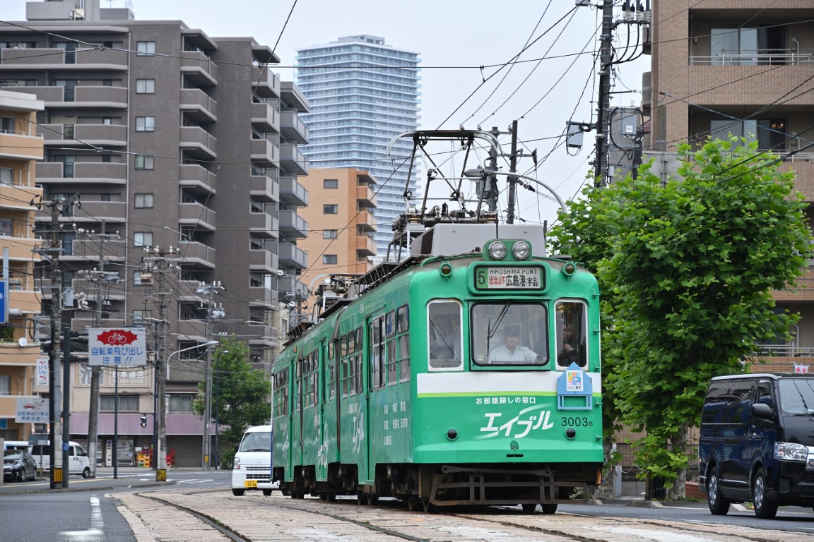 Хиросима, Hiroshima 3000 series № 3003