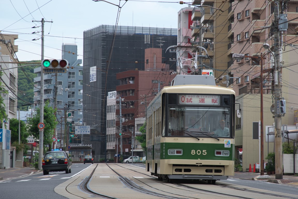 Хиросима, Hiroshima 800 series № 805