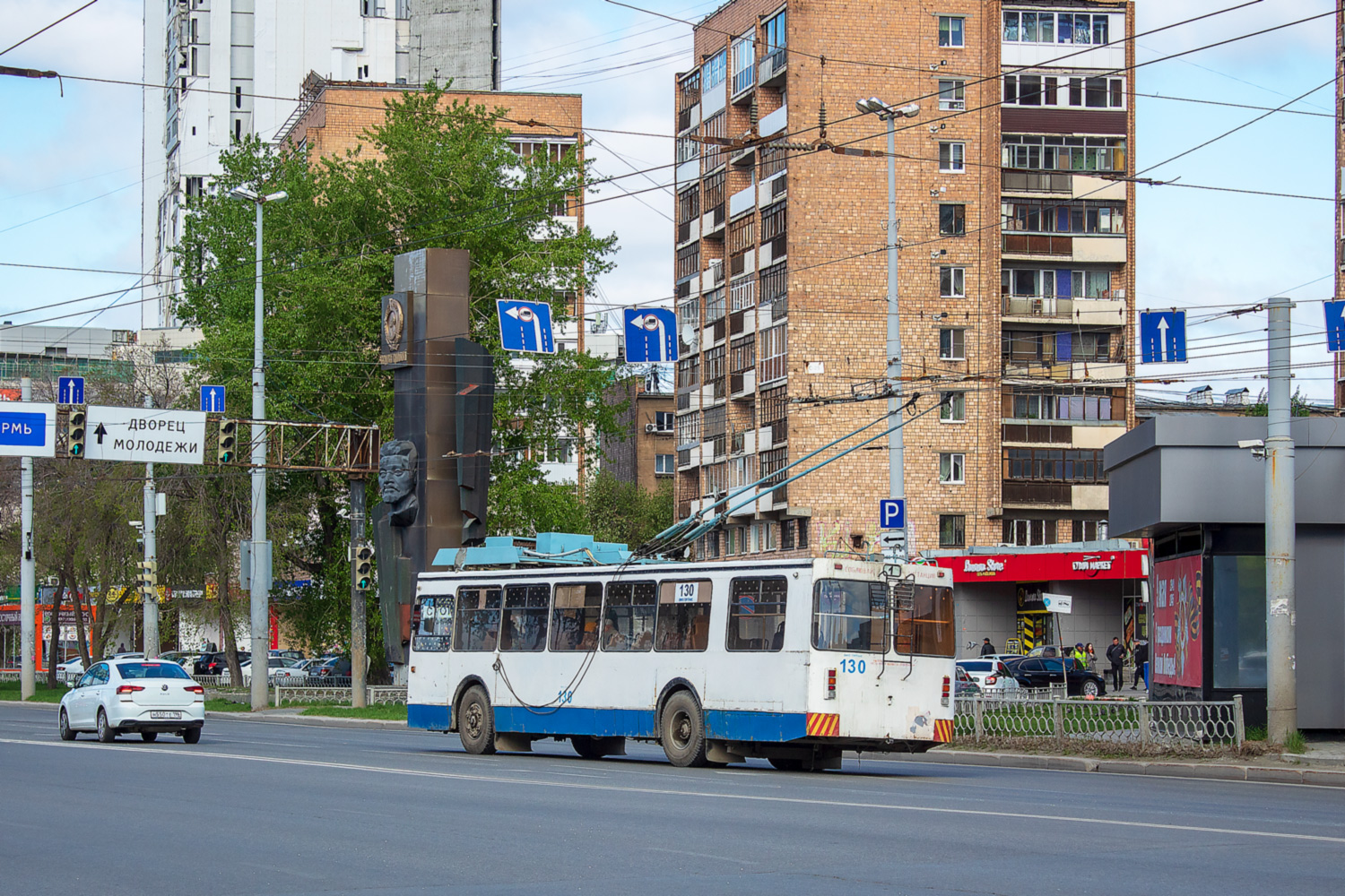 Jekaterinburgas, ZiU-682 GOH Ivanovo nr. 130