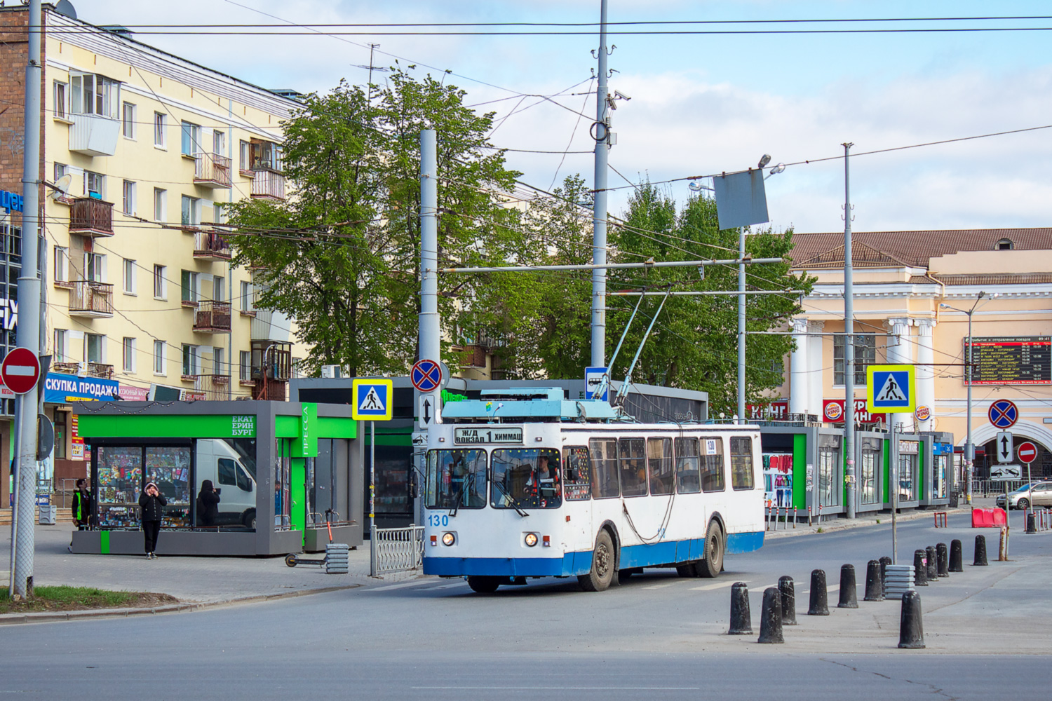 Екатеринбург, ЗиУ-682 КР Иваново № 130