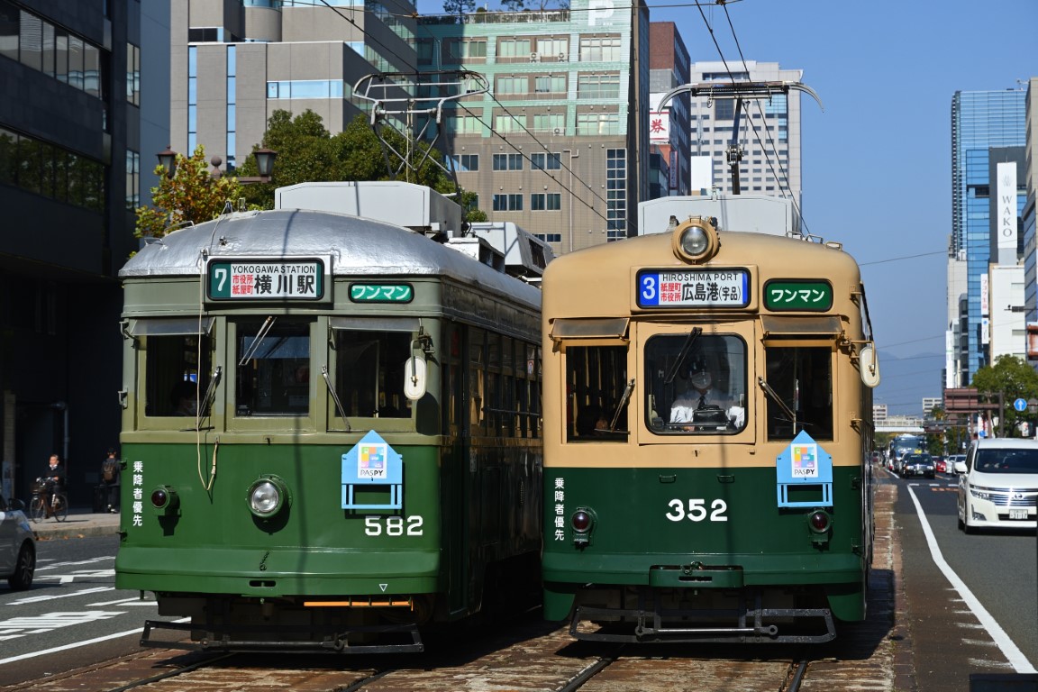 Хиросима, Hiroshima 570 series № 582; Хиросима, Hiroshima 350 series № 352