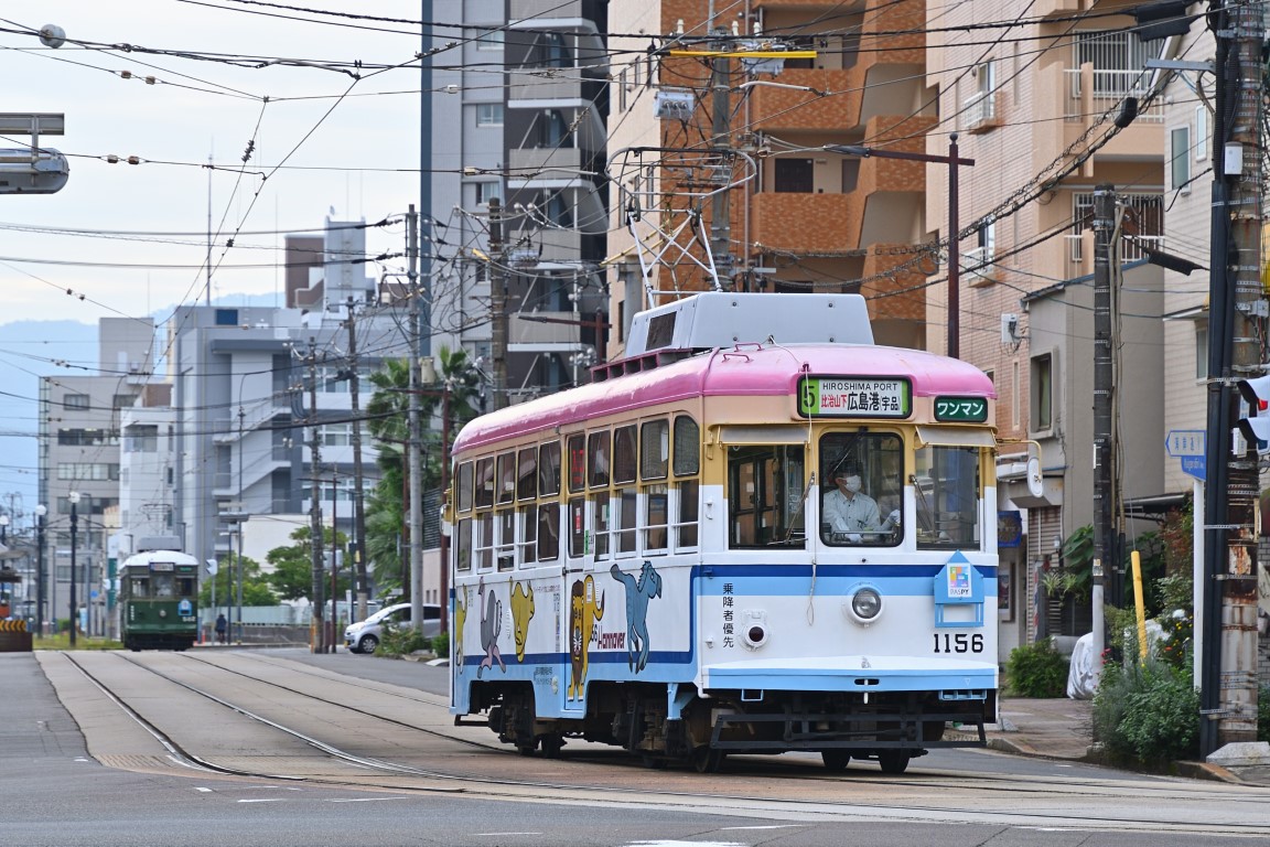 Хиросима, Hiroshima 1150 series № 1156
