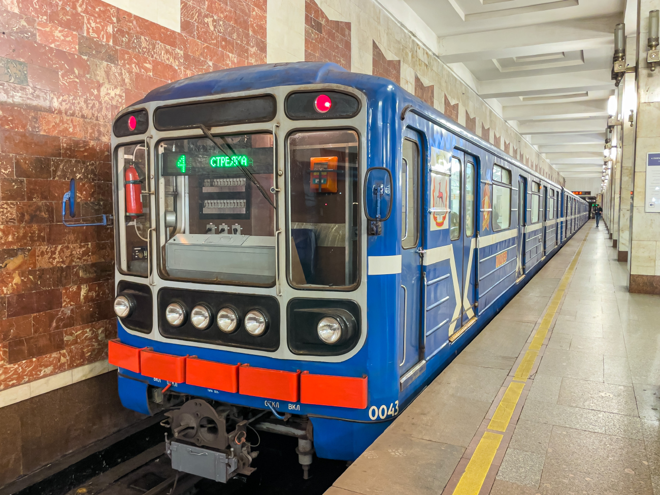 Нижний Новгород, 81-717 (ММЗ) № 0043