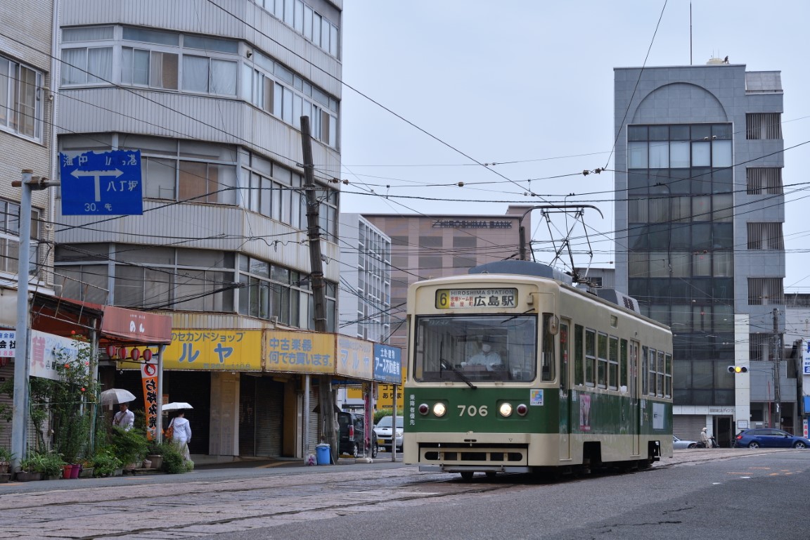Хиросима, Hiroshima 700 series № 706