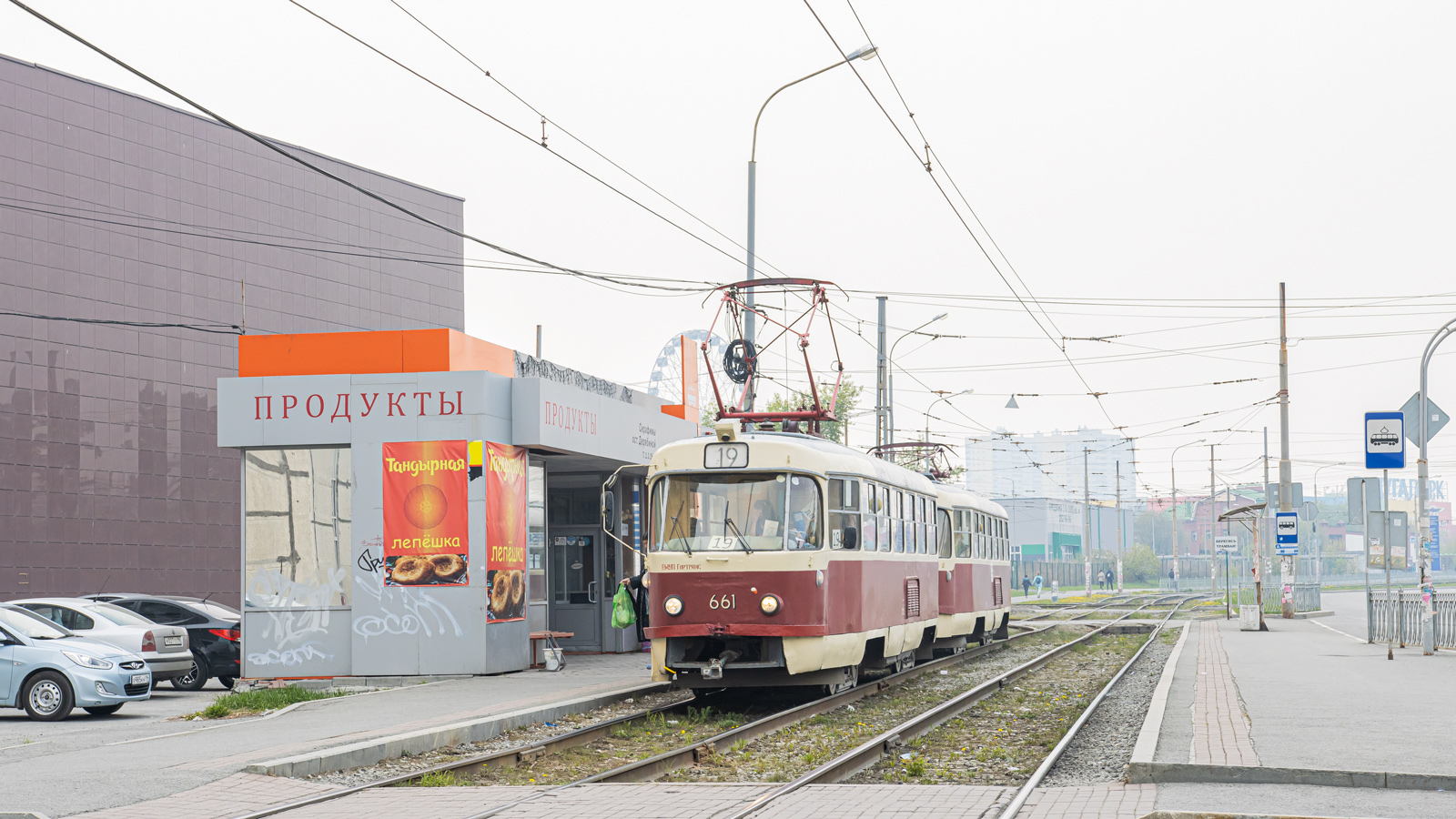 Jekaterinburg, Tatra T3SU Nr. 661