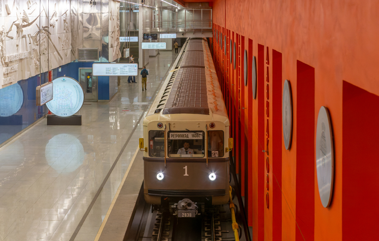 Москва, 81-717.5А № 2838; Москва — Выставка подвижного состава и Парад поездов к 88-летию Московского метрополитена 13 — 16 мая 2023