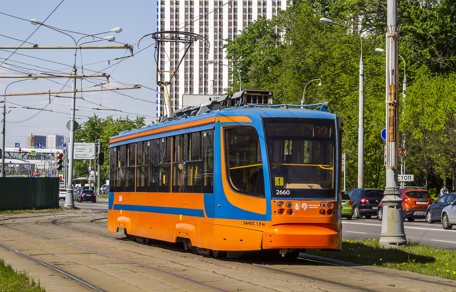 Москва, 71-623-02 № 2660