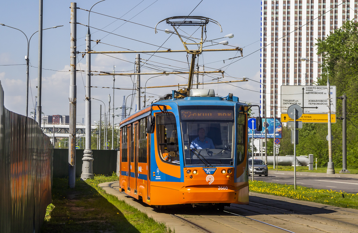 Москва, 71-623-02 № 2660