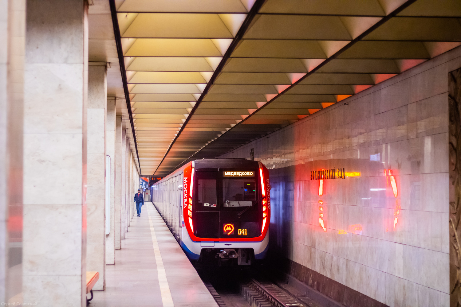 Москва, 81-765.3 «Москва» № 65287