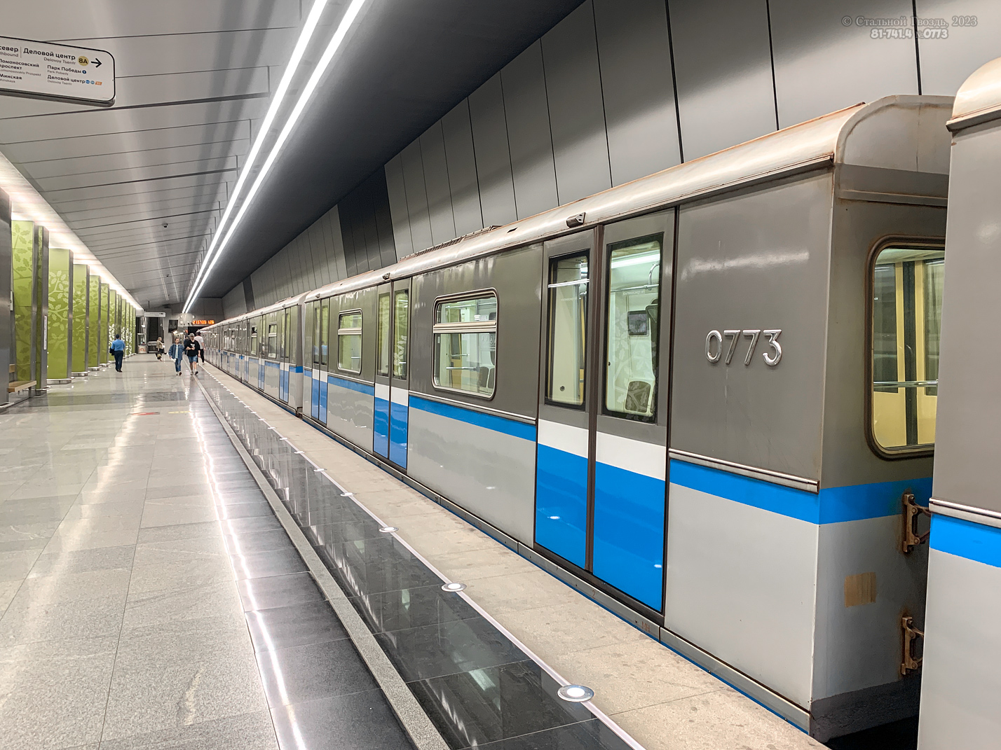 Москва, 81-741.4 «Русич» № 0773