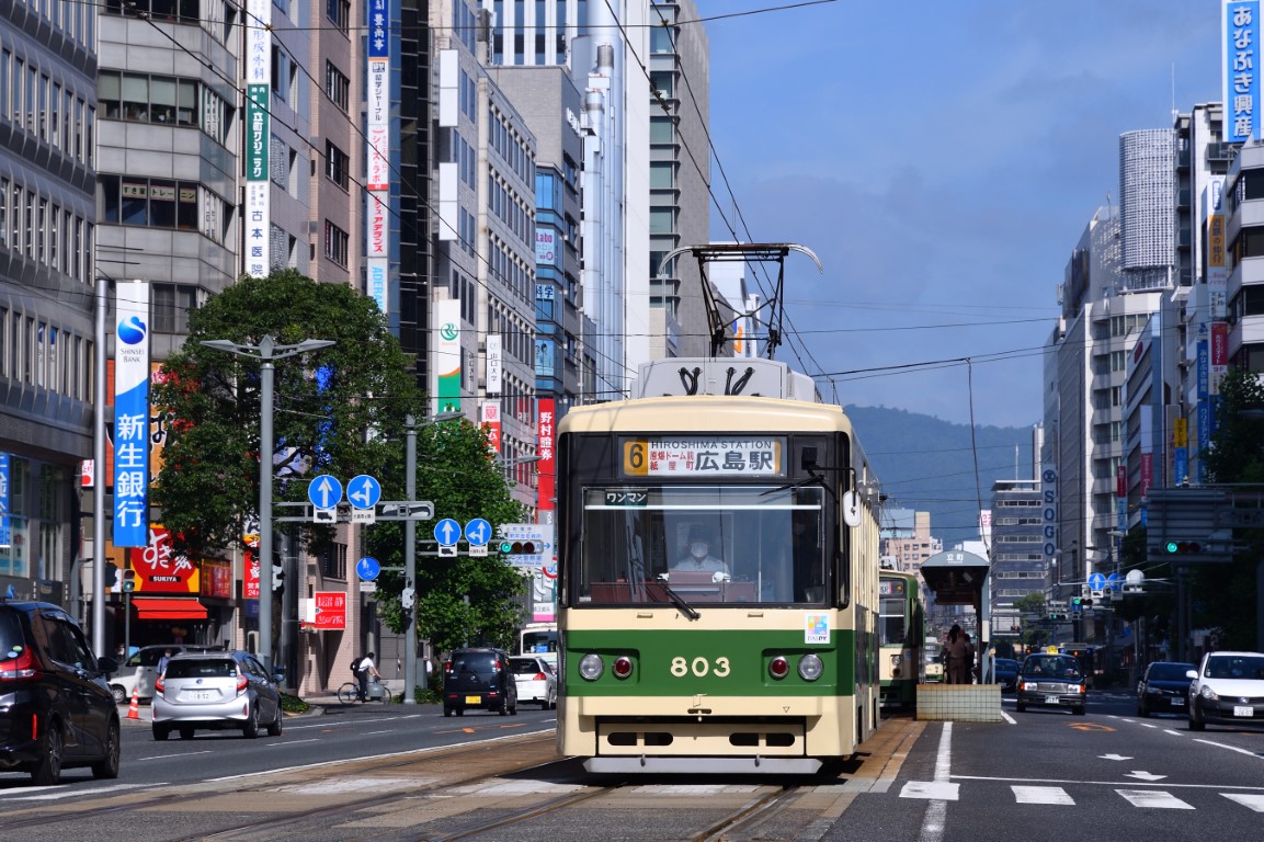 Хиросима, Hiroshima 800 series № 803