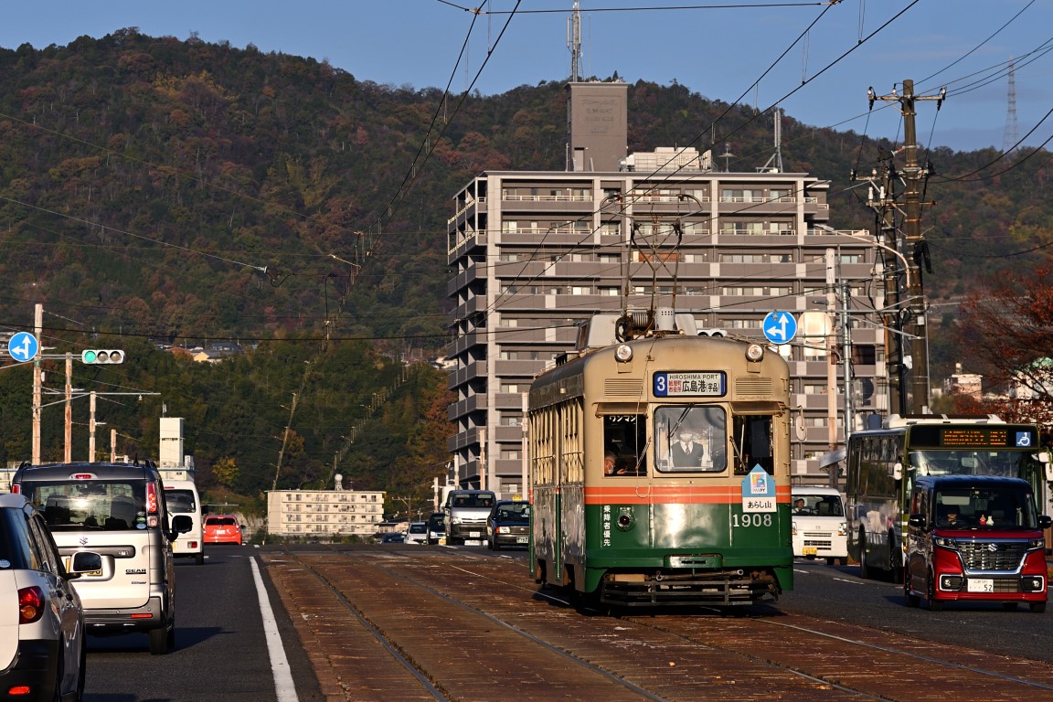 Hiroshima, Hiroshima 1900 series Nr. 1908 Hiroshima, Hiroshima 1900 series Nr. 1908
