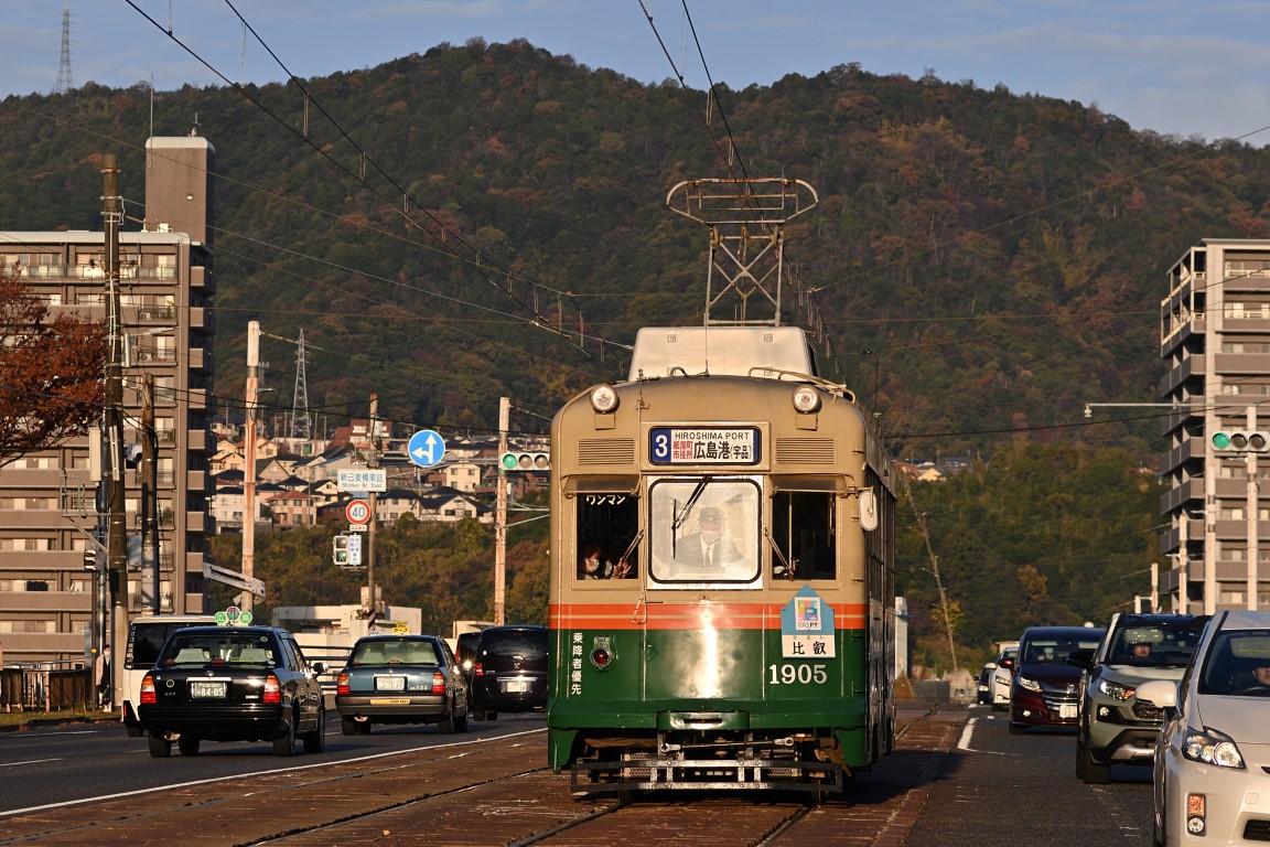 Хиросима, Hiroshima 1900 series № 1905