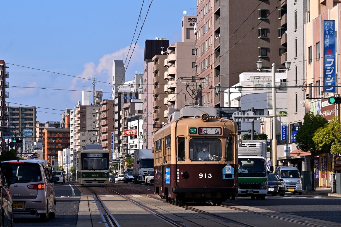 Хиросима, Hiroshima 900 series № 913