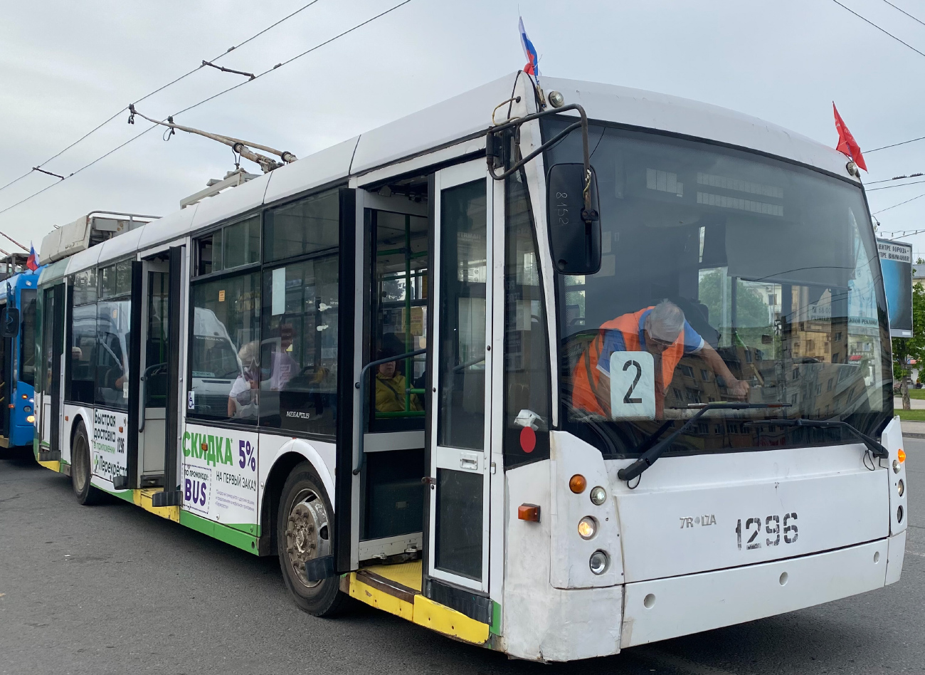 Саратов, Тролза-5265.00 «Мегаполис» № 1296