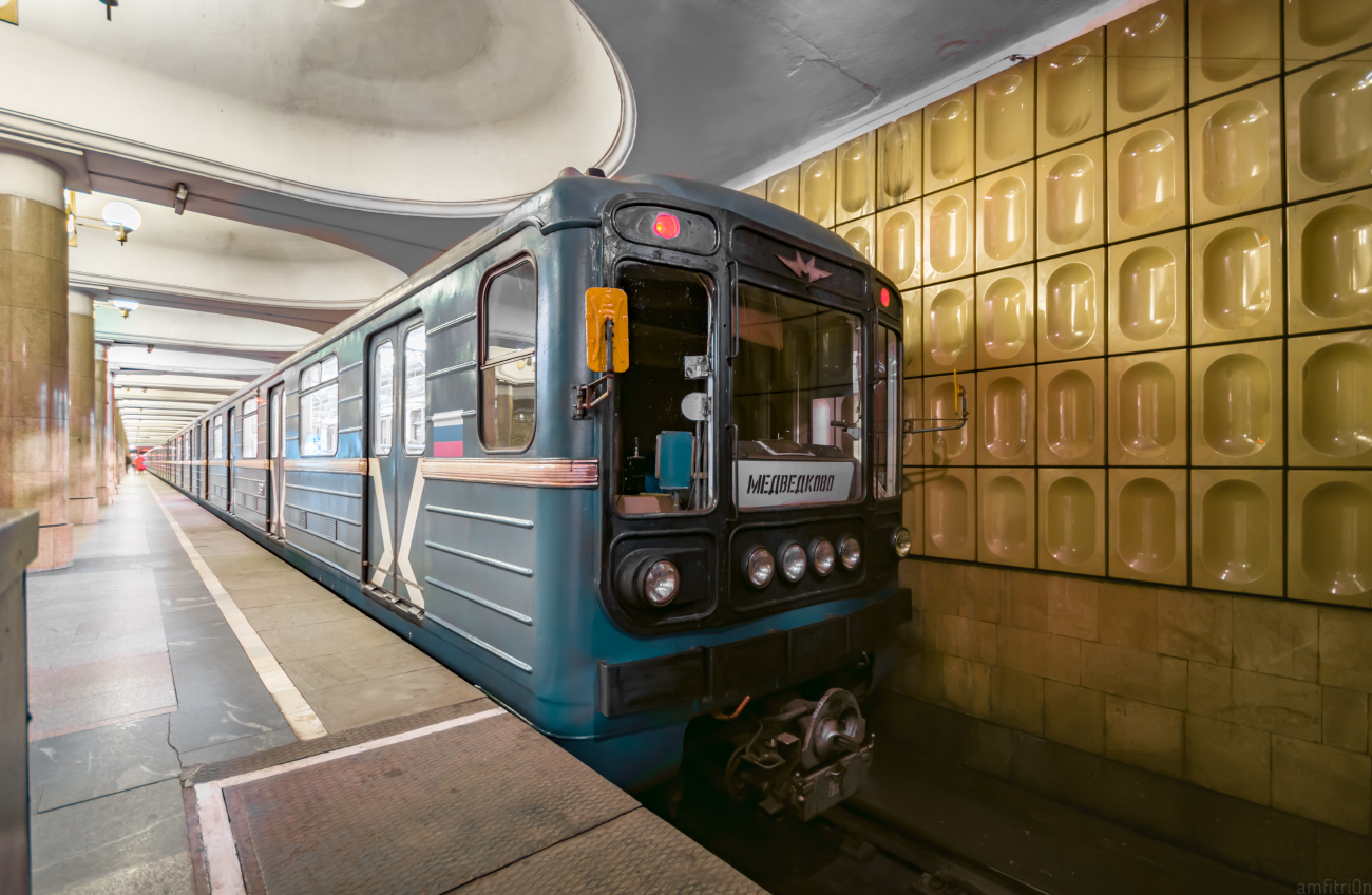 Moskau, 81-717.5 (LVZ/VM) Nr. 8891