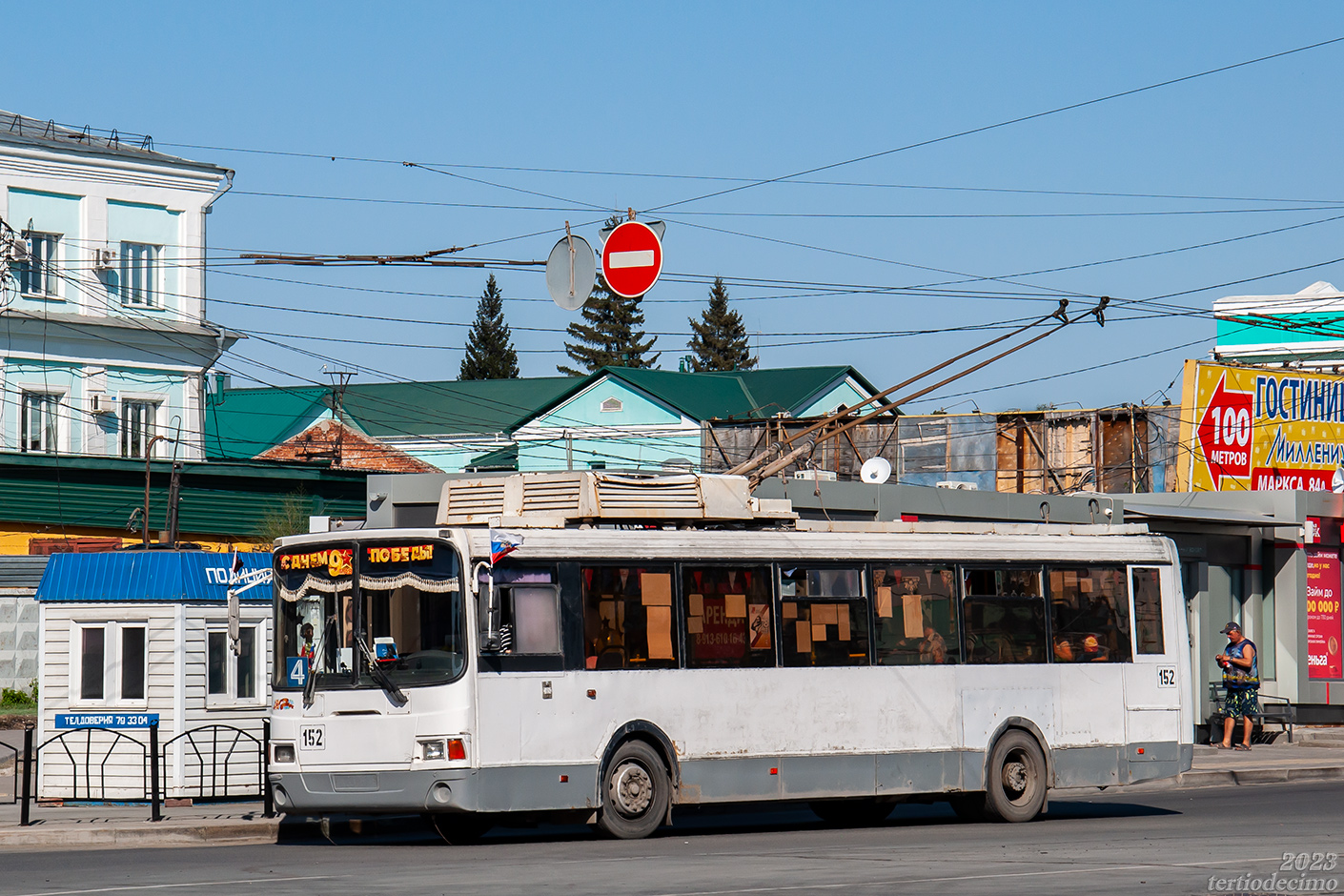 Омск, ЛиАЗ-52803 № 152