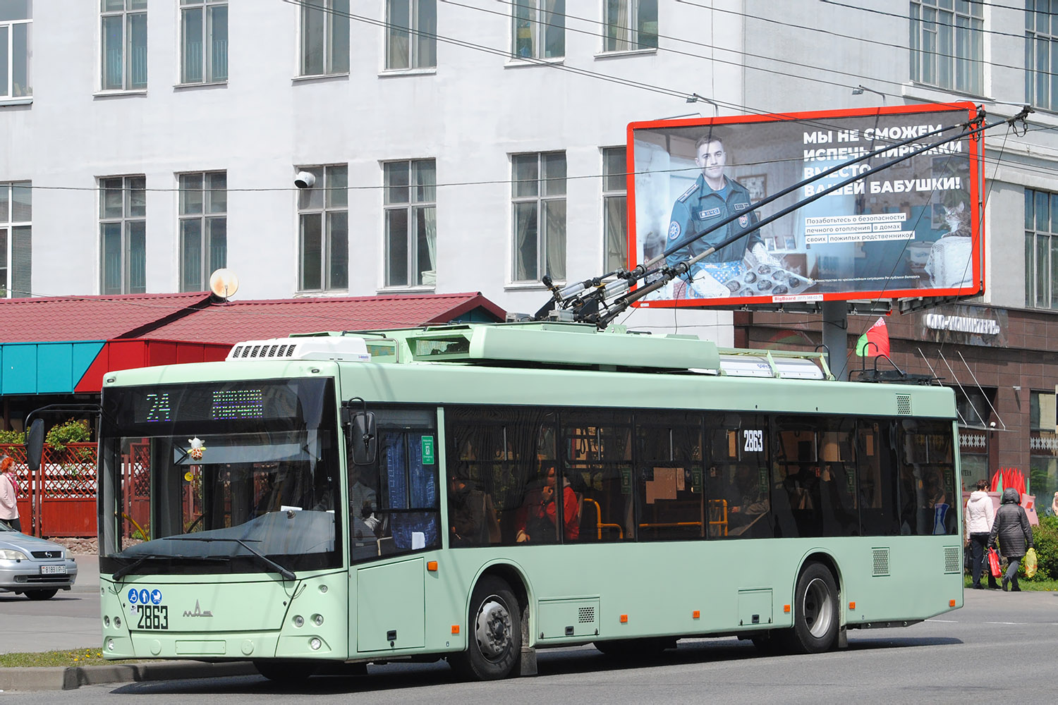 Гомель, МАЗ-203Т70 № 2863 Гомель, МАЗ-203Т70 № 2863