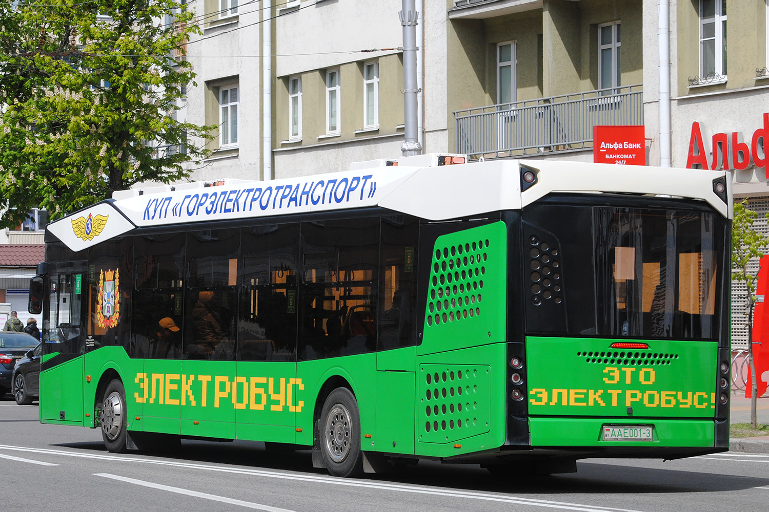 Гомель, МАЗ-303Е10 № 1858