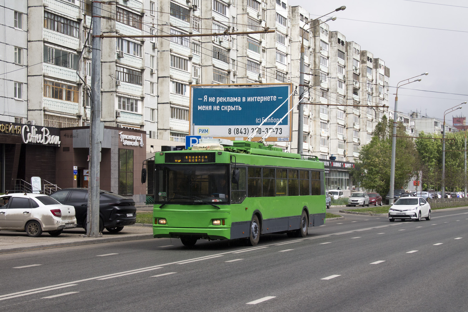 Казань, Тролза-5275.03 «Оптима» № 1415