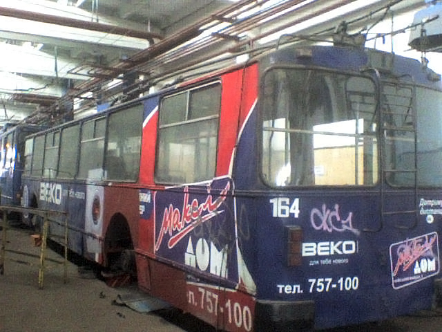 Luckas, ZiU-682V-012 [V0A] nr. 164