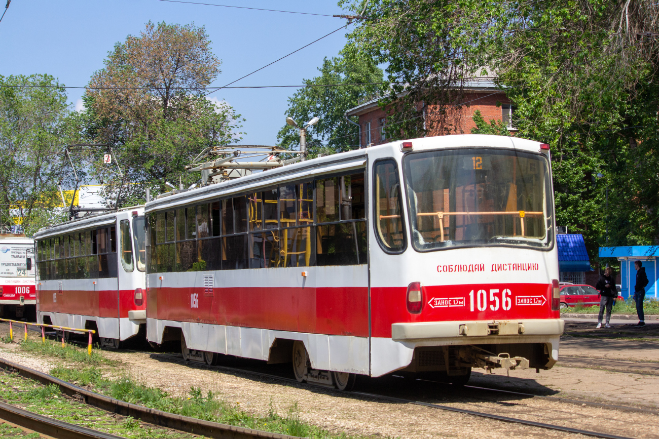 Самара, 71-405 № 1056