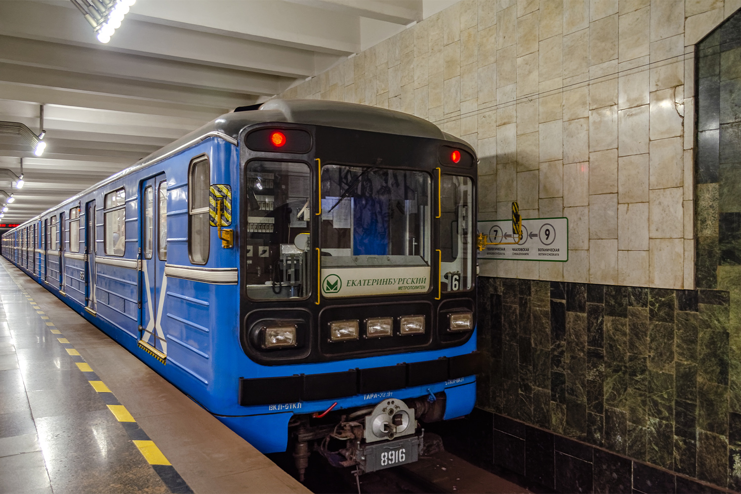 Yekaterinburg, 81-717.5 (LVZ/VM) č. 8916