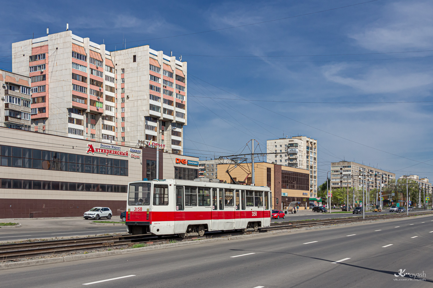 Магнитогорск, 71-608КМ № 3150