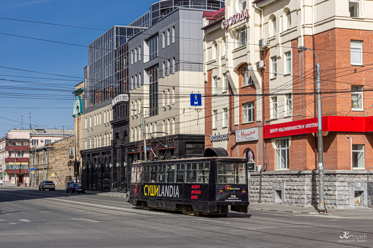 Челябинск, 71-605 (КТМ-5М3) № 1318