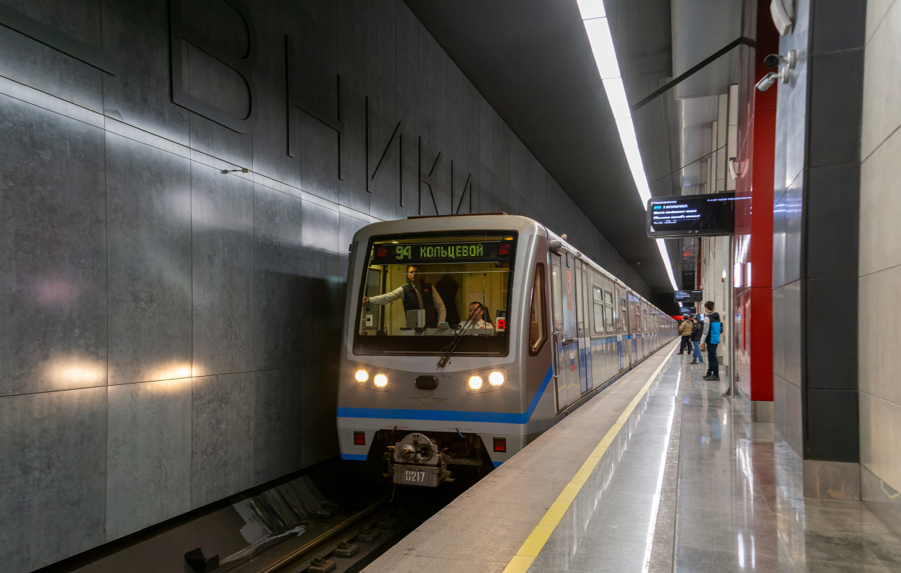 Москва, 81-740.4 «Русич» № 0217; Москва — Выставка подвижного состава и Парад поездов к 88-летию Московского метрополитена 13 — 16 мая 2023