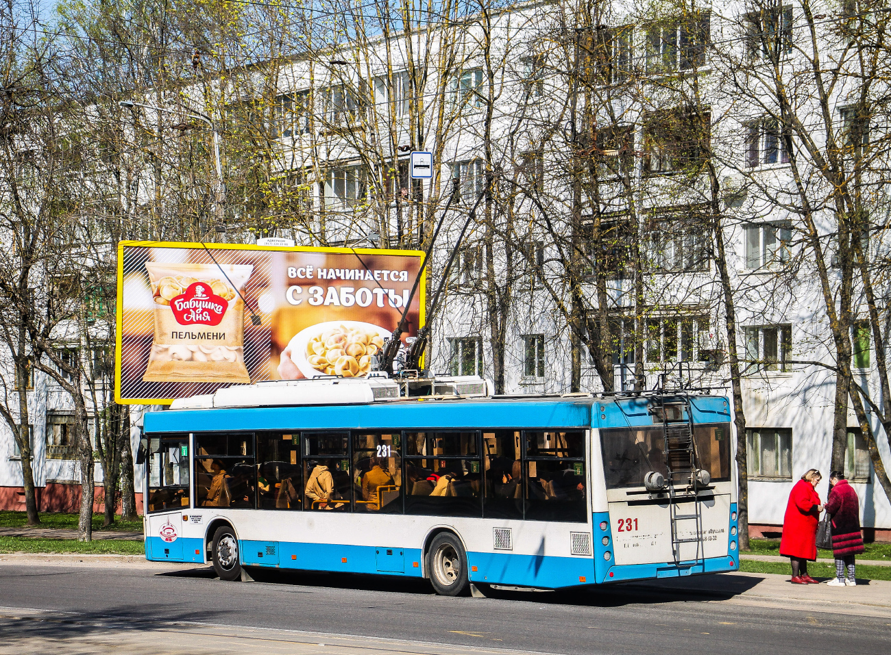 Витебск, МАЗ-203Т70 № 231