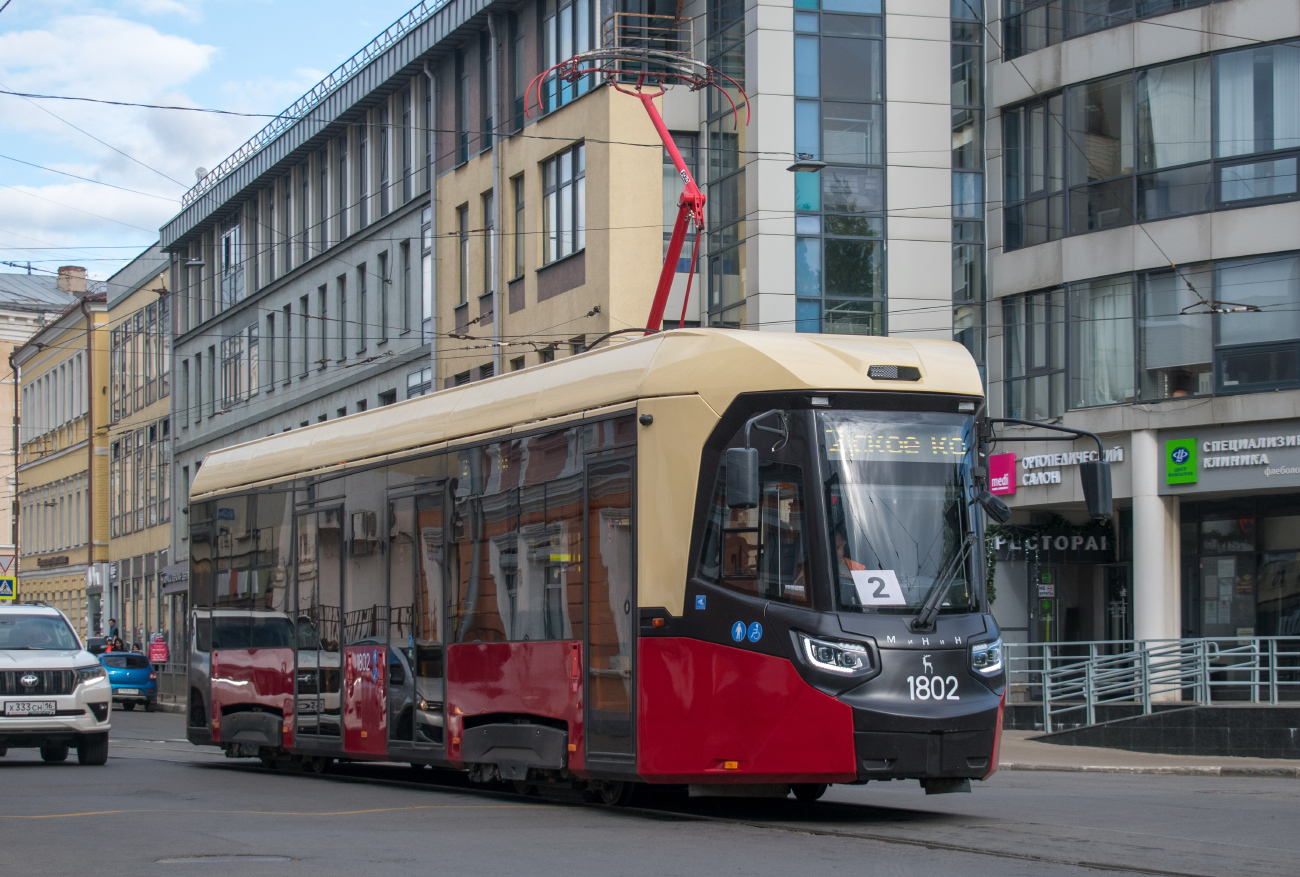 Нижний Новгород, БКМ Т811 «МиНиН» № 1802