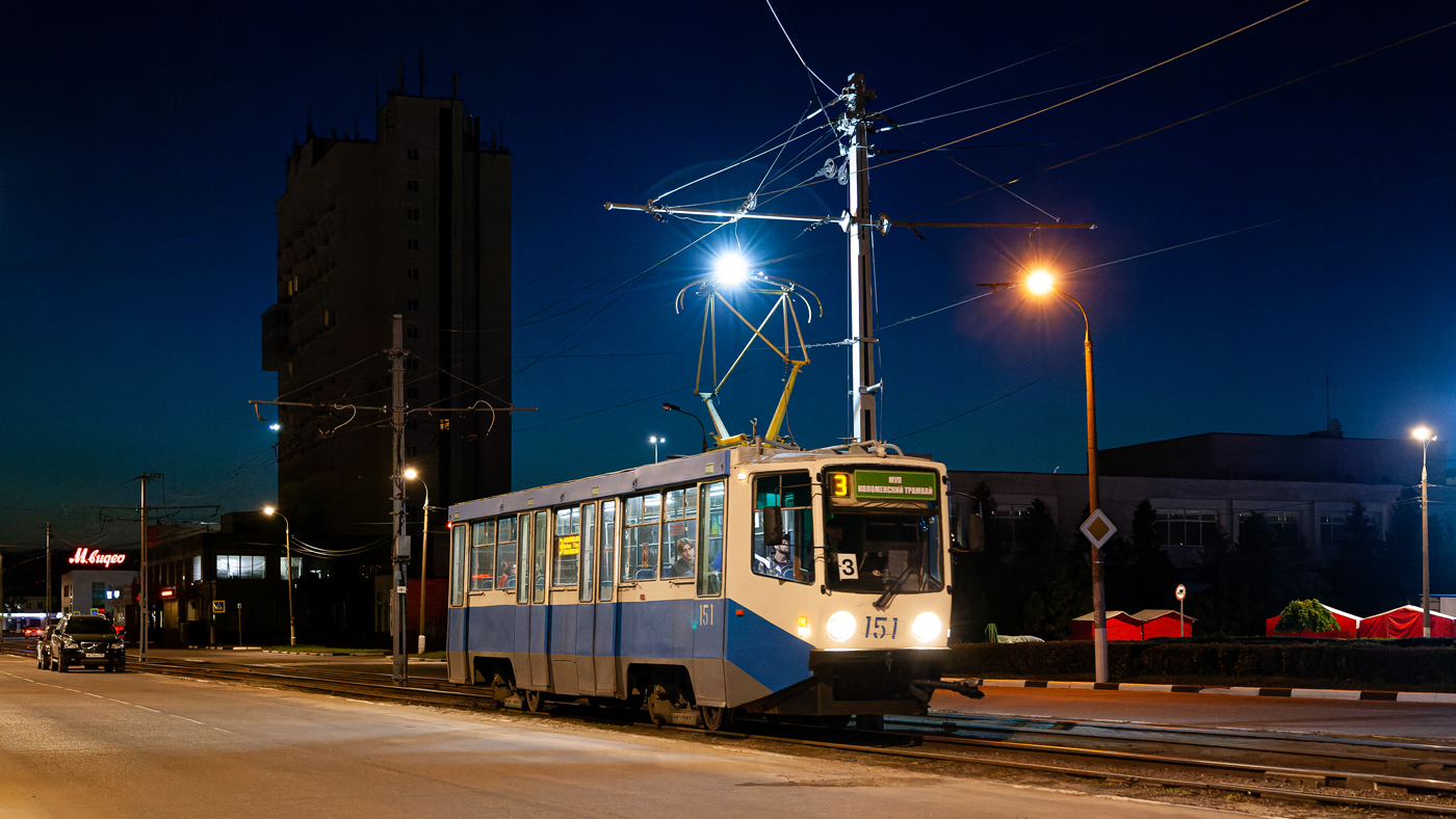 Коломна, 71-608КМ № 151