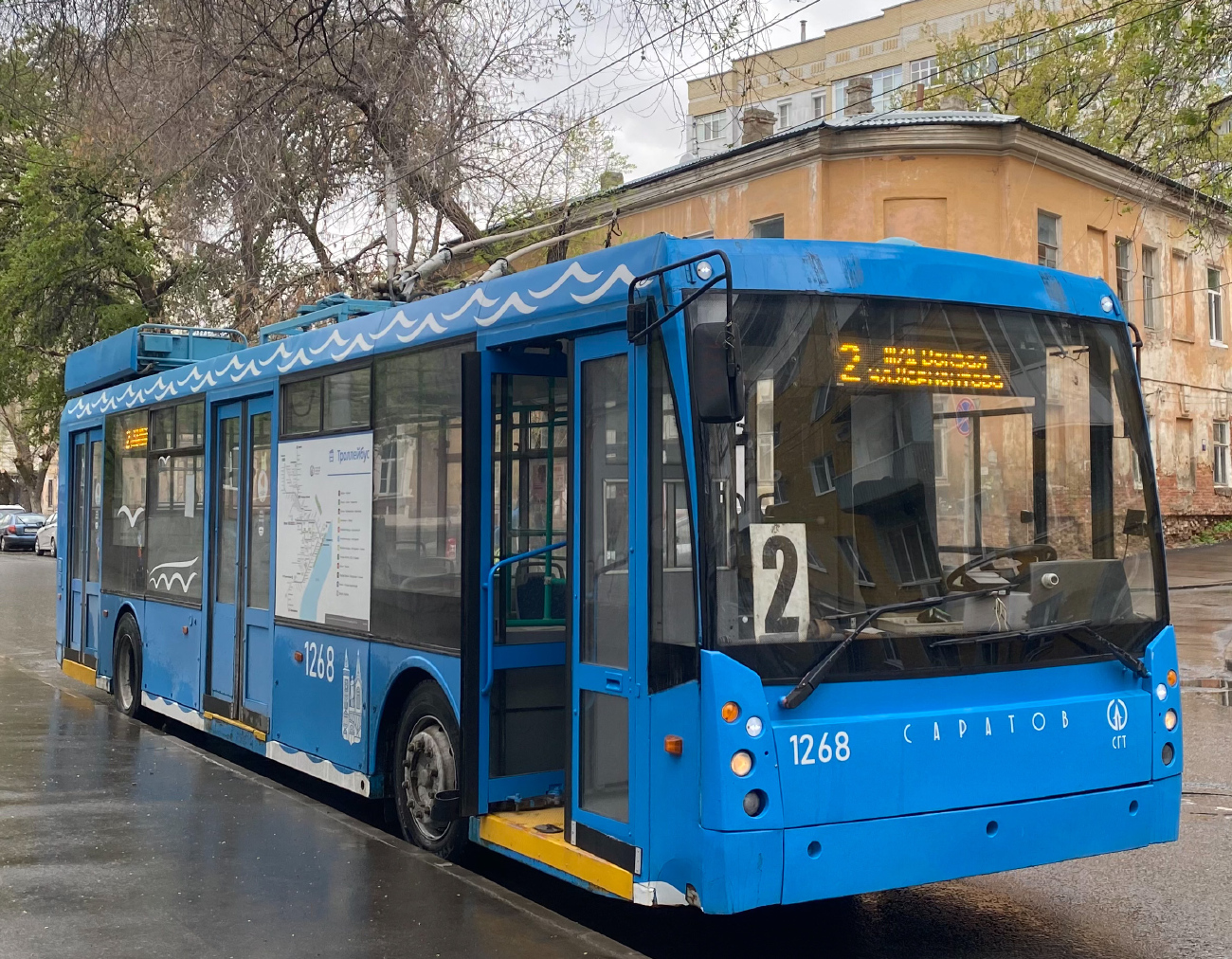 Саратов, Тролза-5265.00 «Мегаполис» № 1268