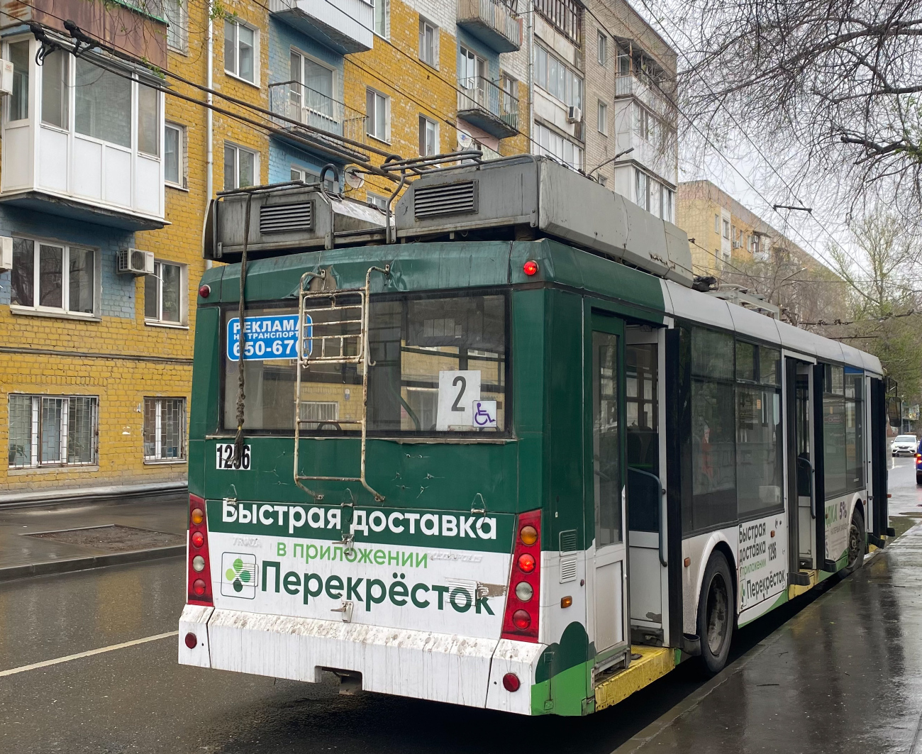 Саратов, Тролза-5265.00 «Мегаполис» № 1296