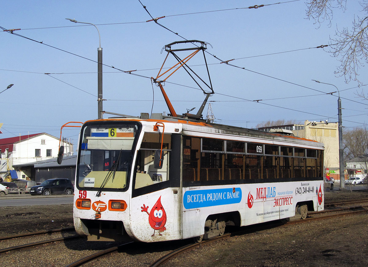 Perm, 71-619KT Nr. 059