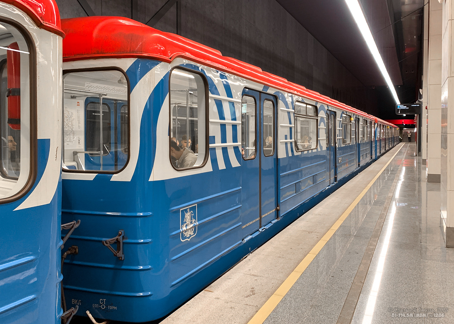 Москва, 81-714.5М (МВМ) № 1286; Москва — Выставка подвижного состава и Парад поездов к 88-летию Московского метрополитена 13 — 16 мая 2023