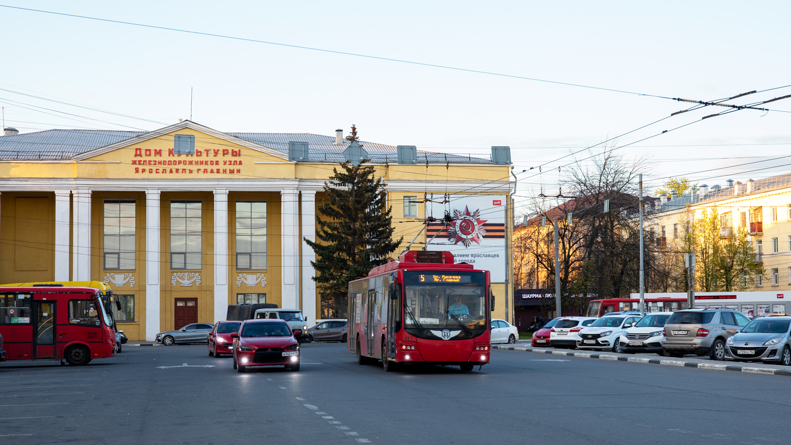 Ярославль, ВМЗ-5298.01 «Авангард» № 113