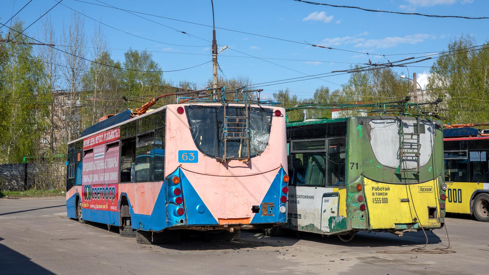 Рибінськ, ВМЗ-5298.01 «Авангард» № 63