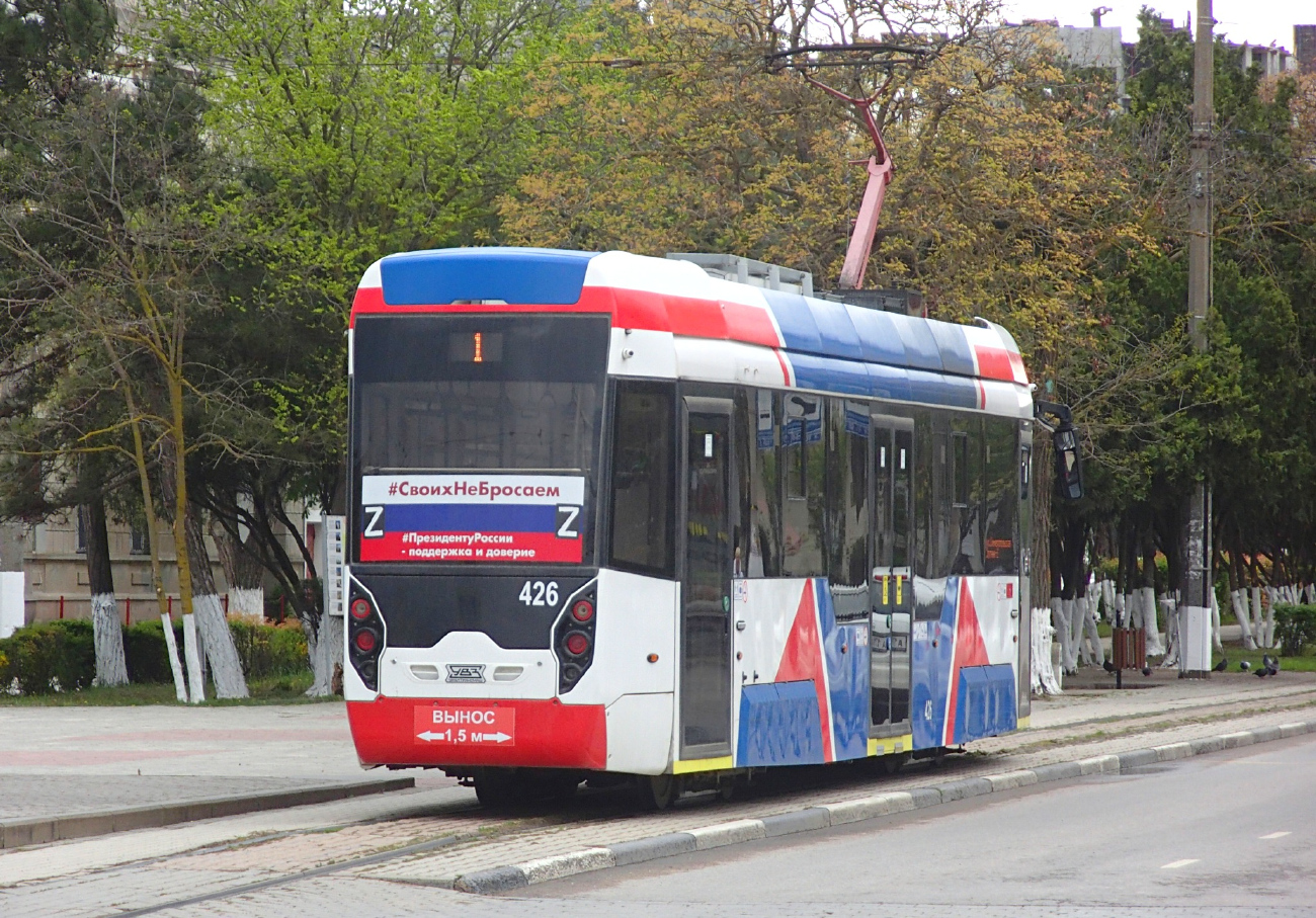 Евпатория, 71-411 № 426