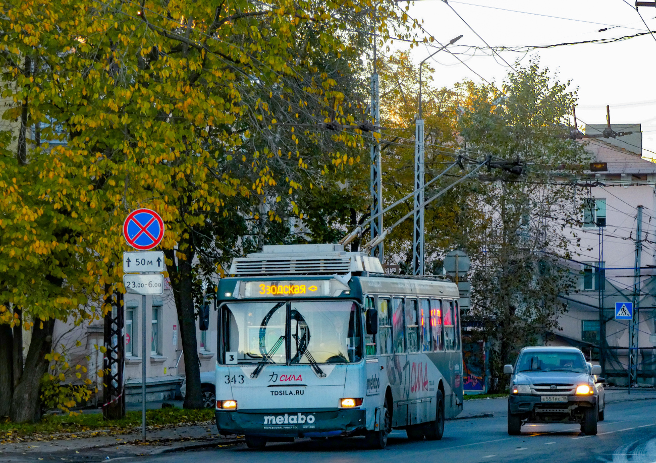 Petrozavodsk, LiAZ-5280 (VZTM) č. 343