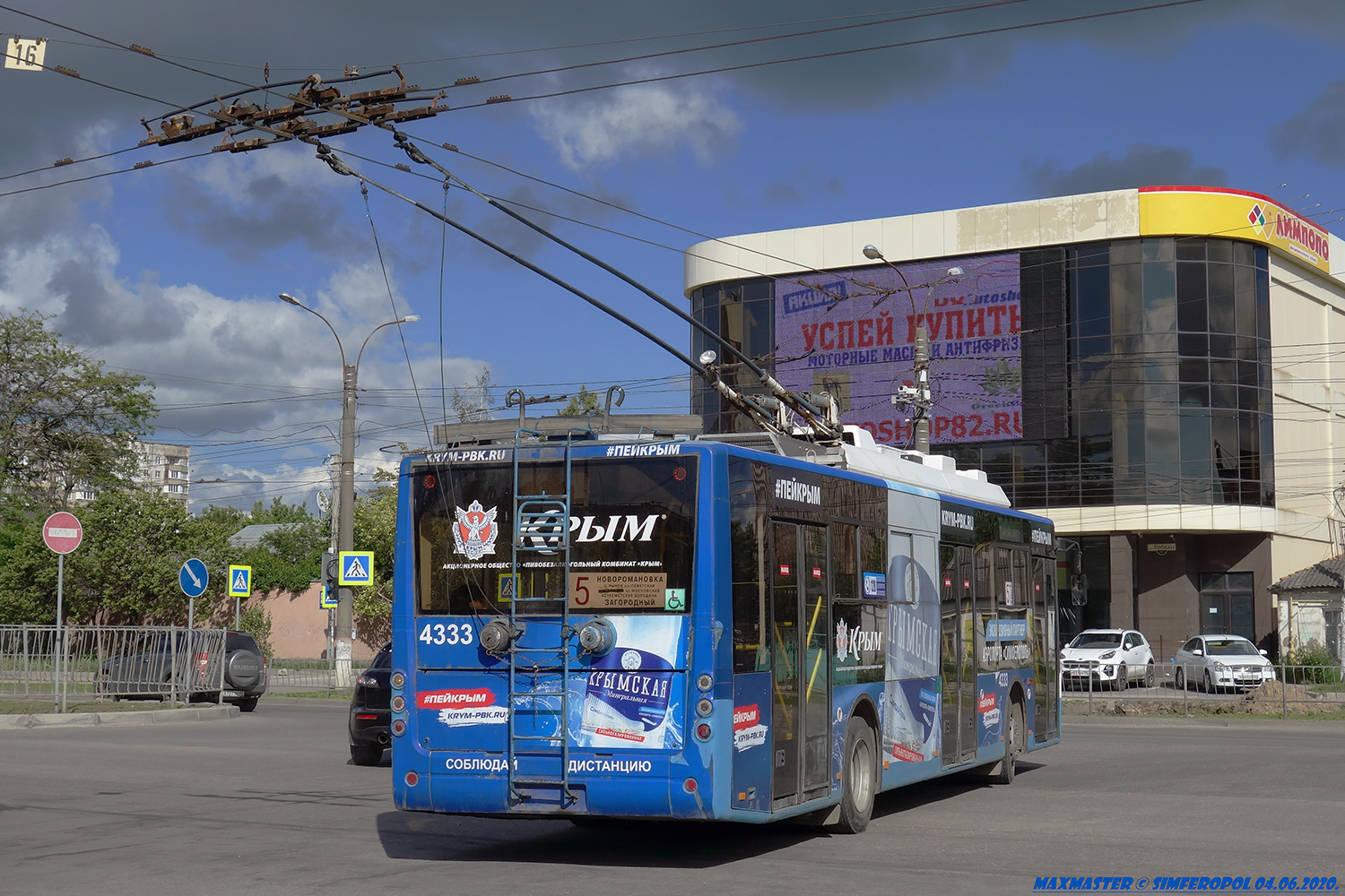 Крымский троллейбус, Богдан Т70110 № 4333