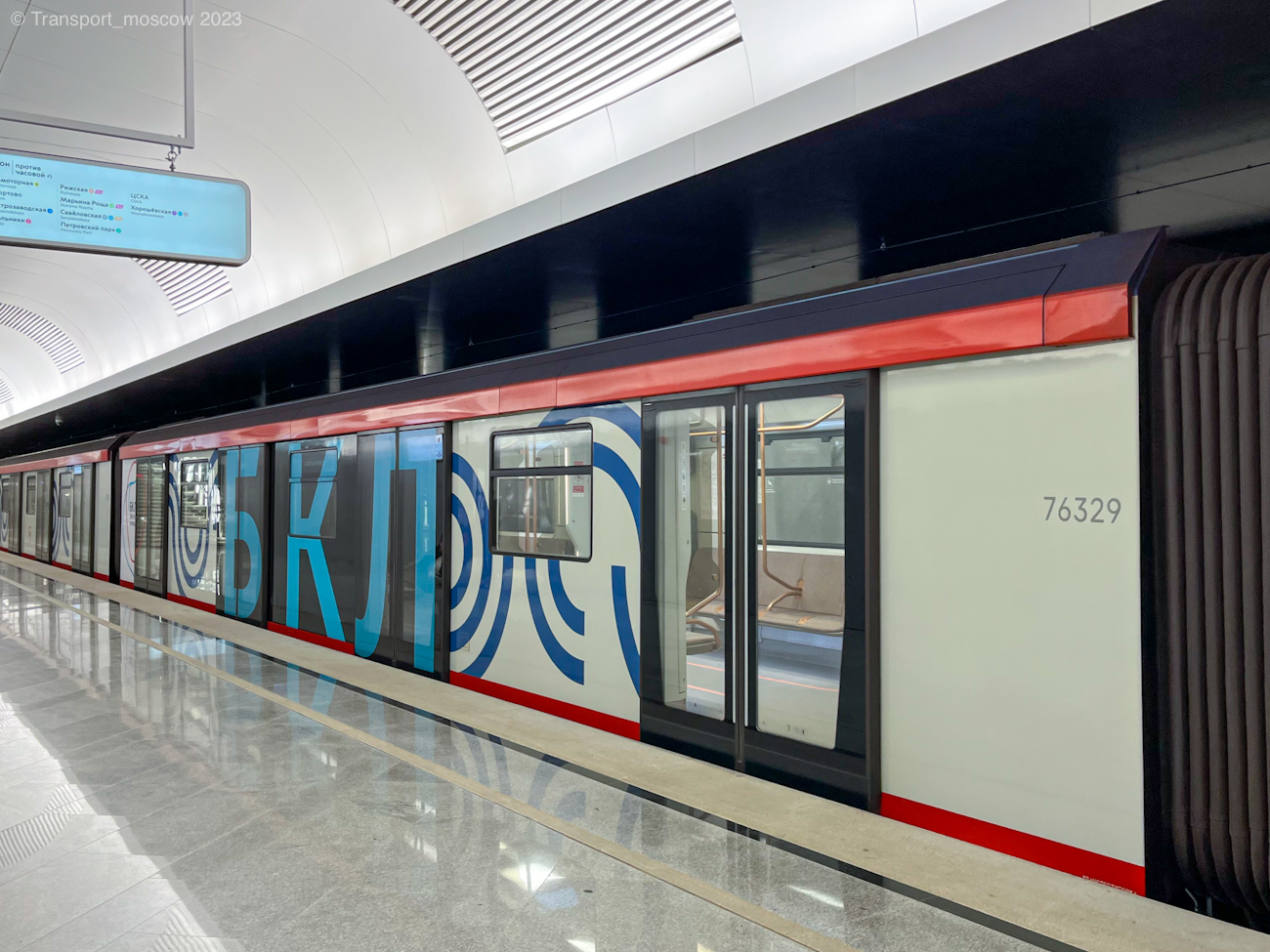 Москва, 81-776 «Москва-2020» № 76329