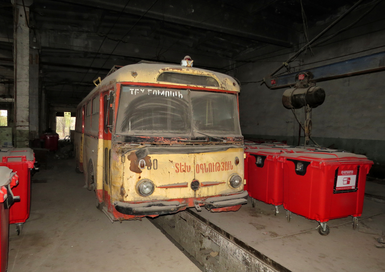 Ереван, Škoda 9Tr № 90