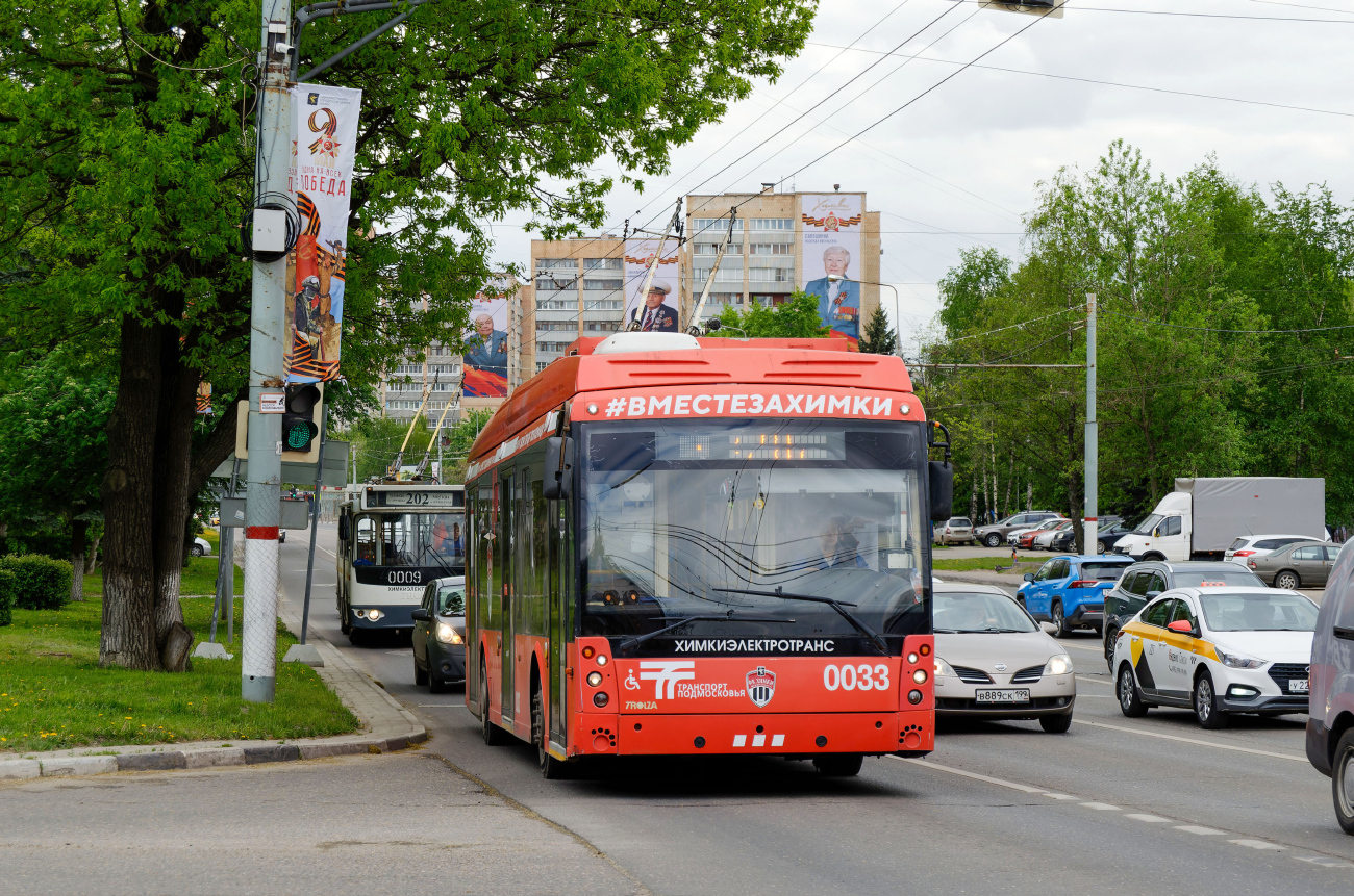 Хімкі, Тролза-5265.08 «Мегаполис» № 0033
