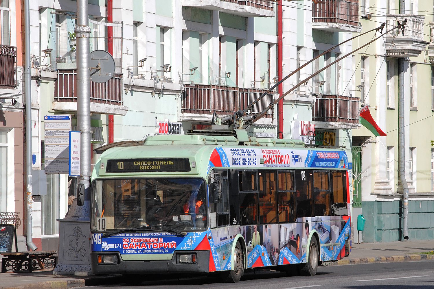 Гомель, БКМ 32102 № 1749