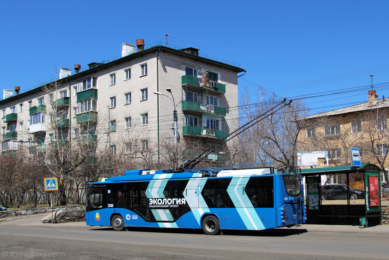 Чита, ВМЗ-5298.01 «Авангард» № 336