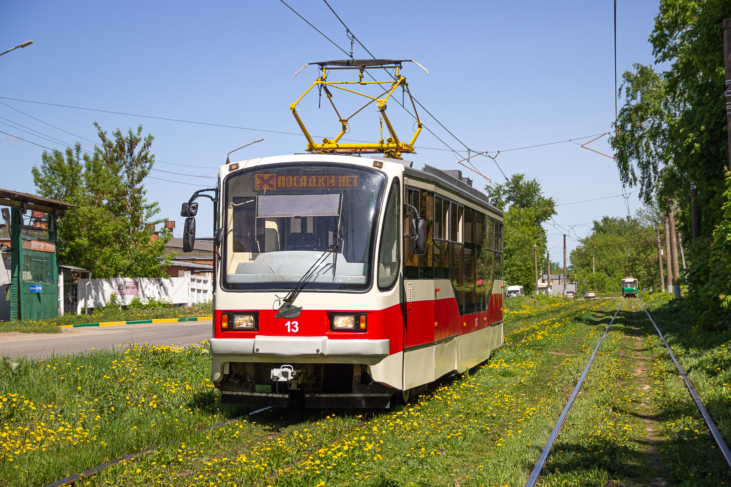 Tula, 71-407 # 13