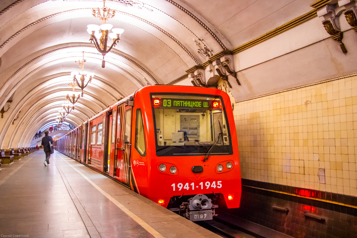 Москва, 81-740.4 «Русич» № 0197