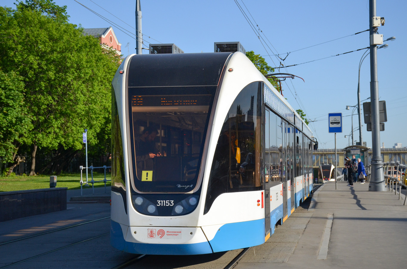 Moscow, 71-931M “Vityaz-M” № 31153